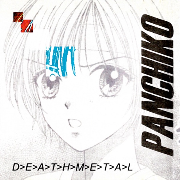 Panchiko — D>E>A>T>H>M>E>T>A>L