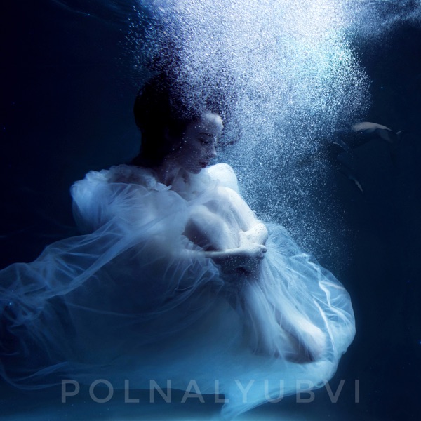 polnalyubvi — polnalyubvi — Кометы