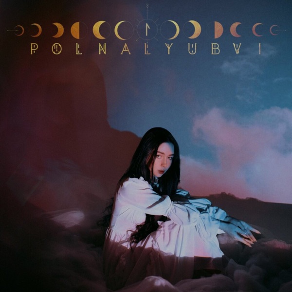 polnalyubvi — polnalyubvi — Твои глаза