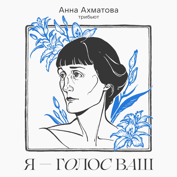 polnalyubvi — polnalyubvi — Песня последней встречи