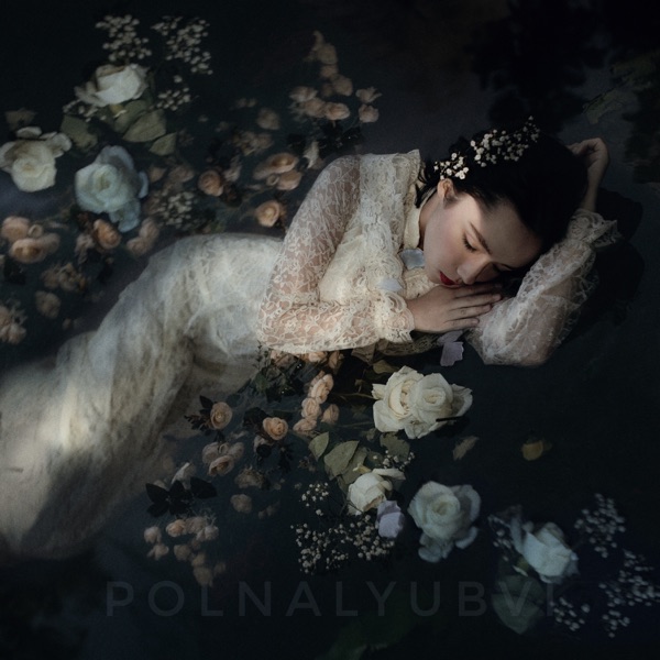 polnalyubvi — polnalyubvi — Время