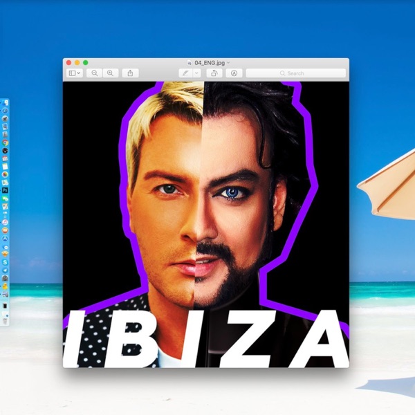 Филипп Киркоров — Филипп Киркоров — Ibiza